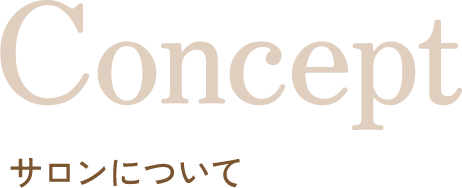 Concept