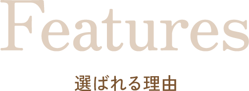 Features